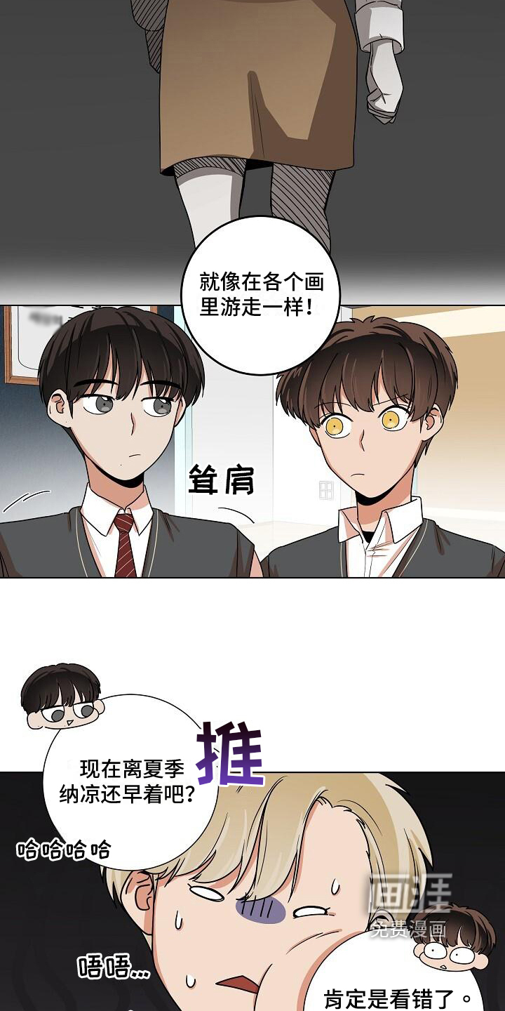 第10话9