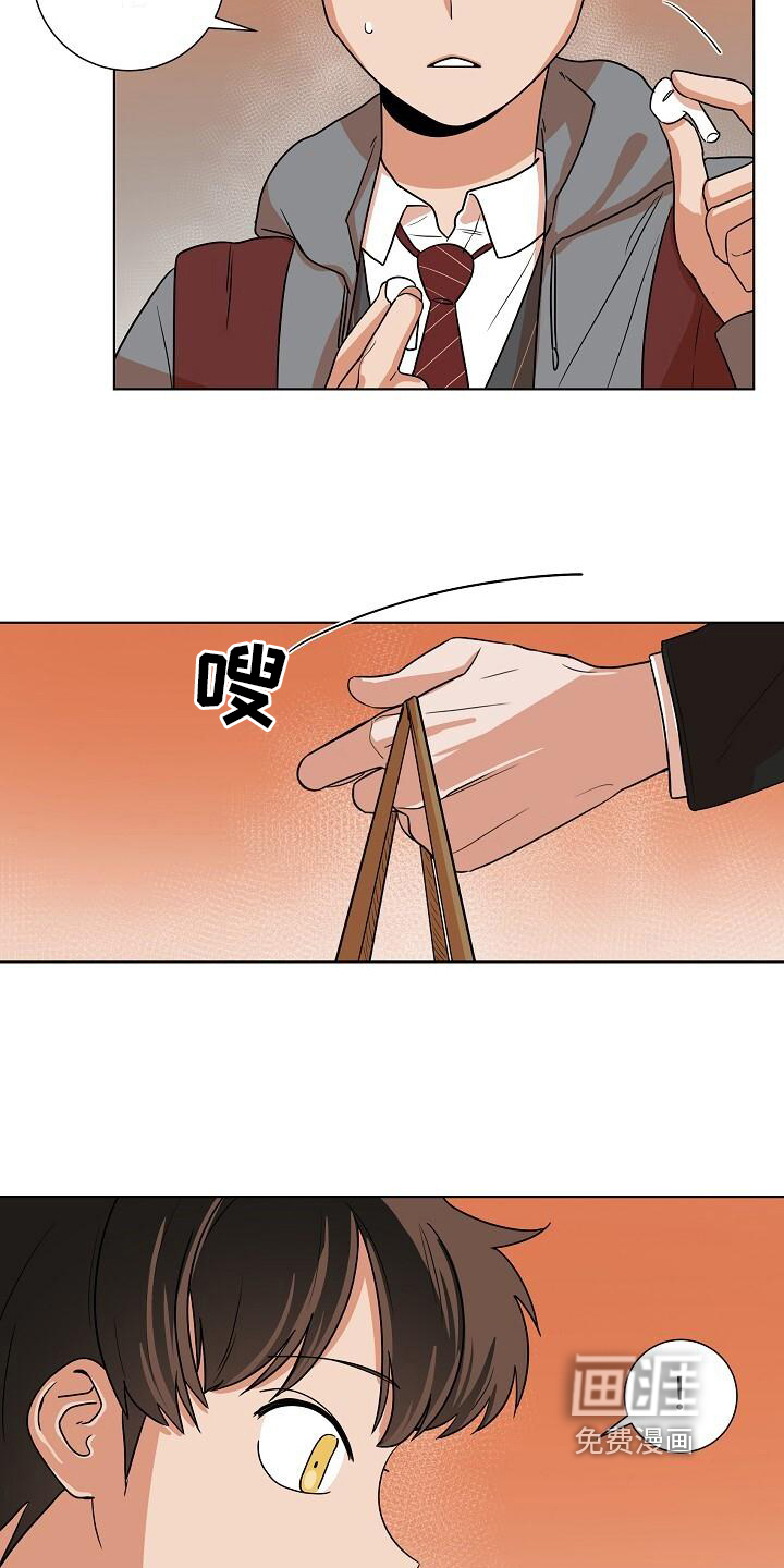 第9话11