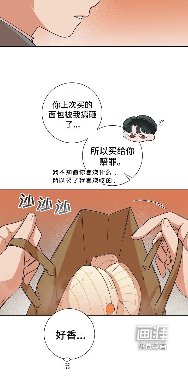 第9话12