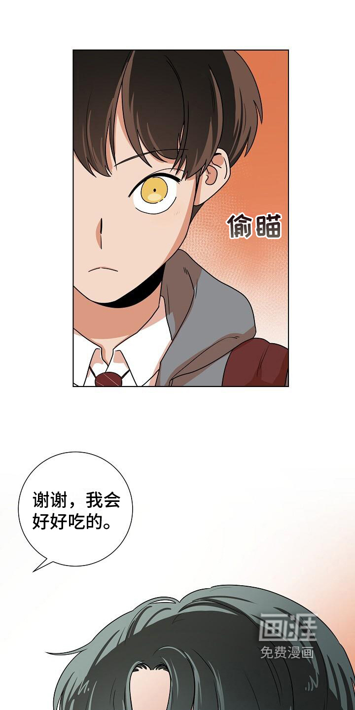 第9话13