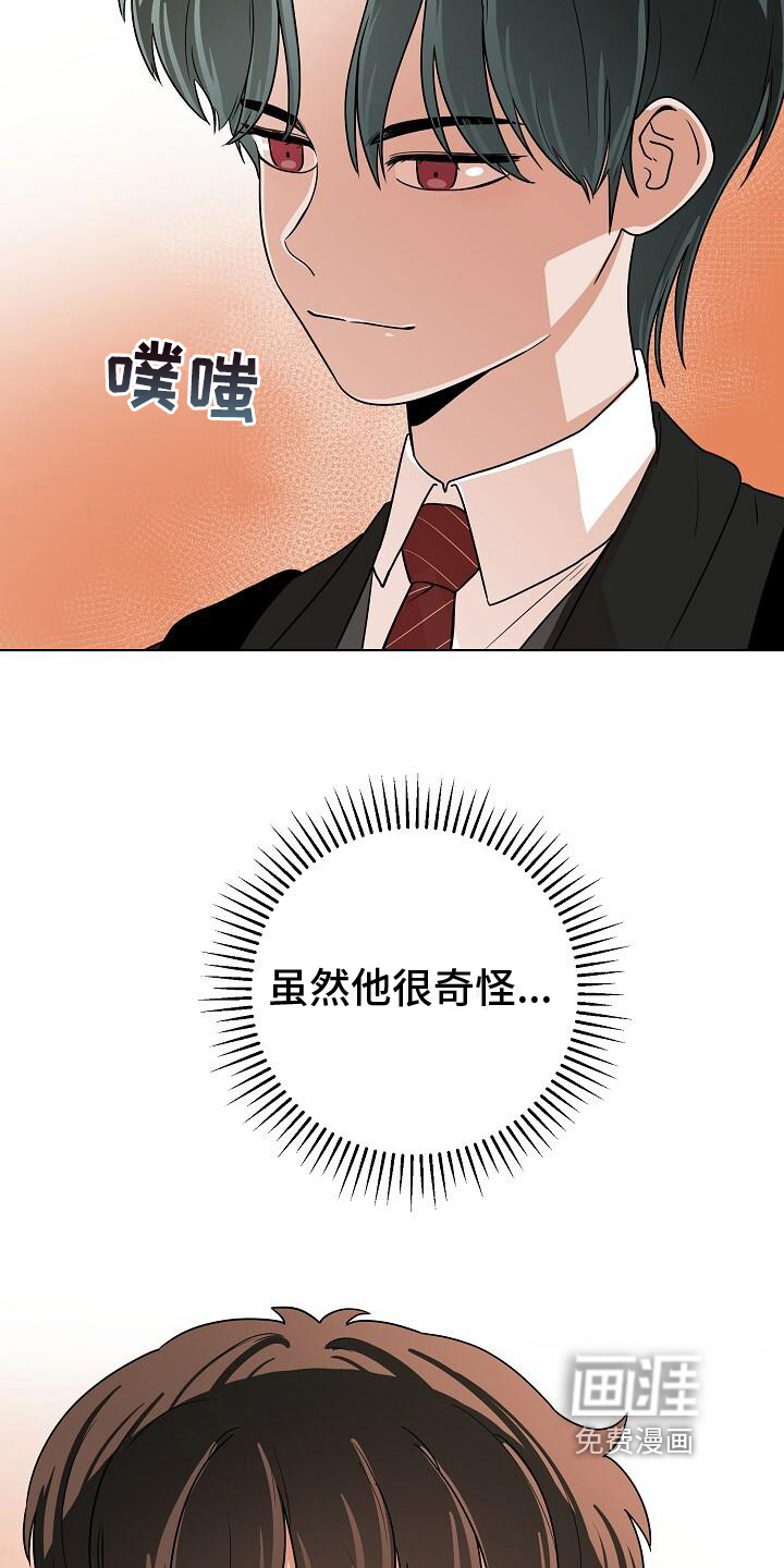 第9话14