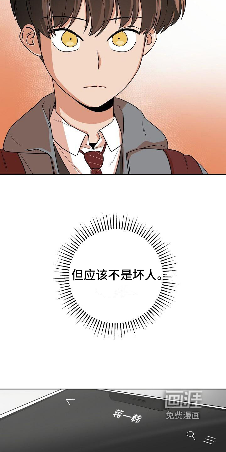 第9话15