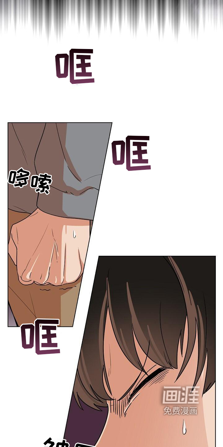第9话3