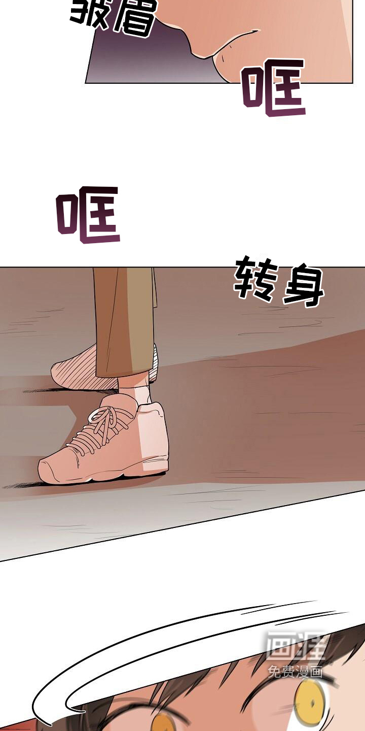 第9话4