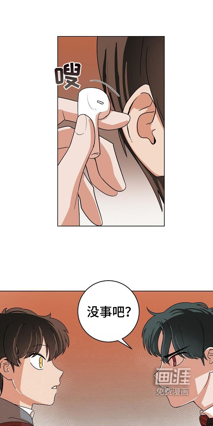 第9话8