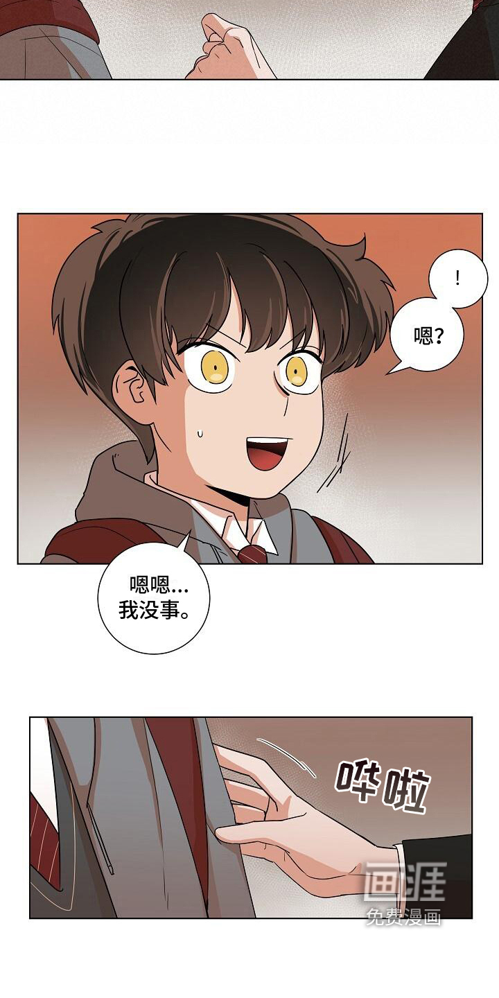 第9话9