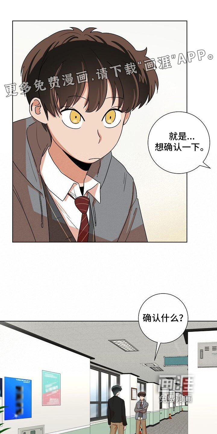 第8话0