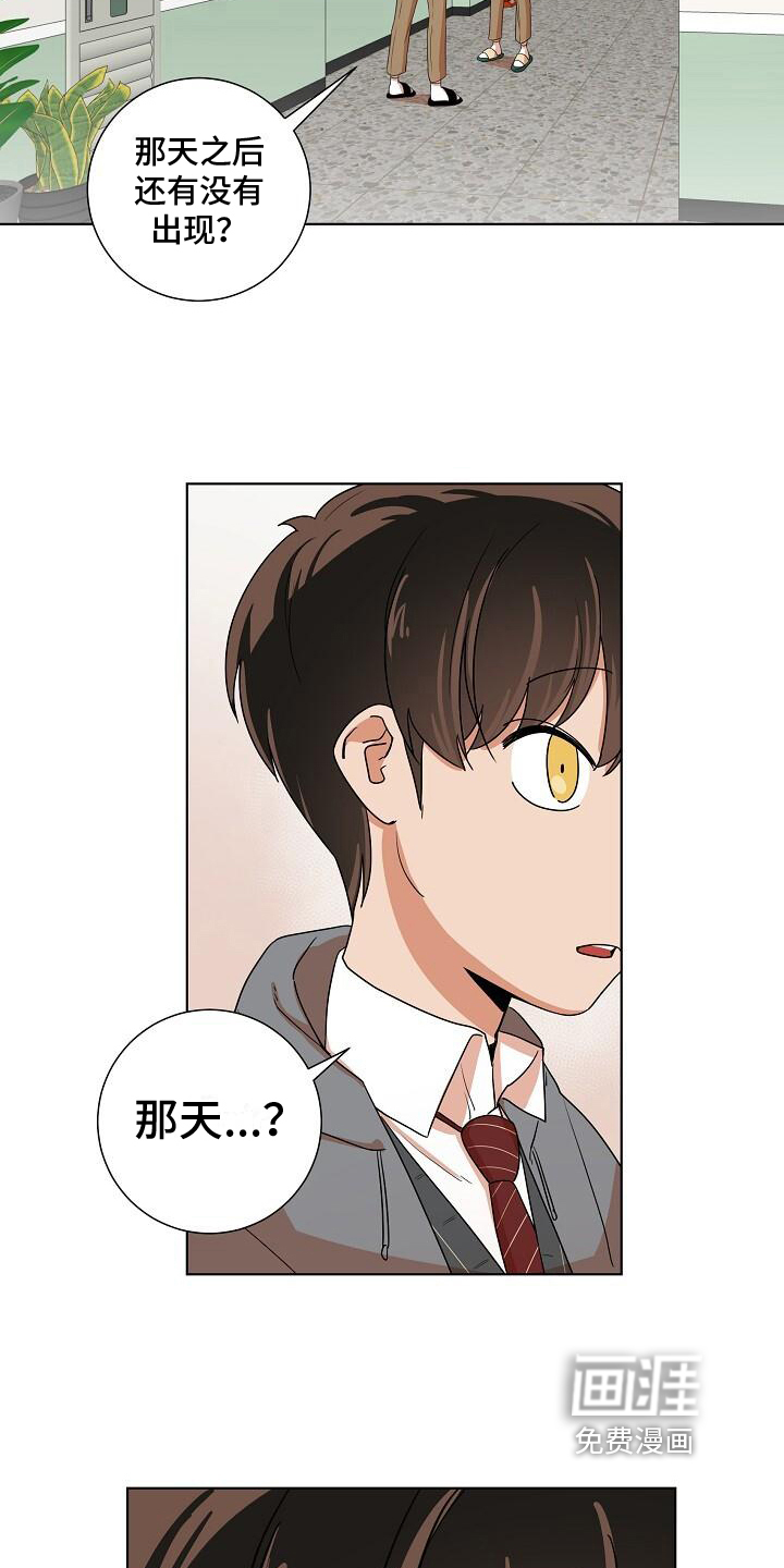 第8话1