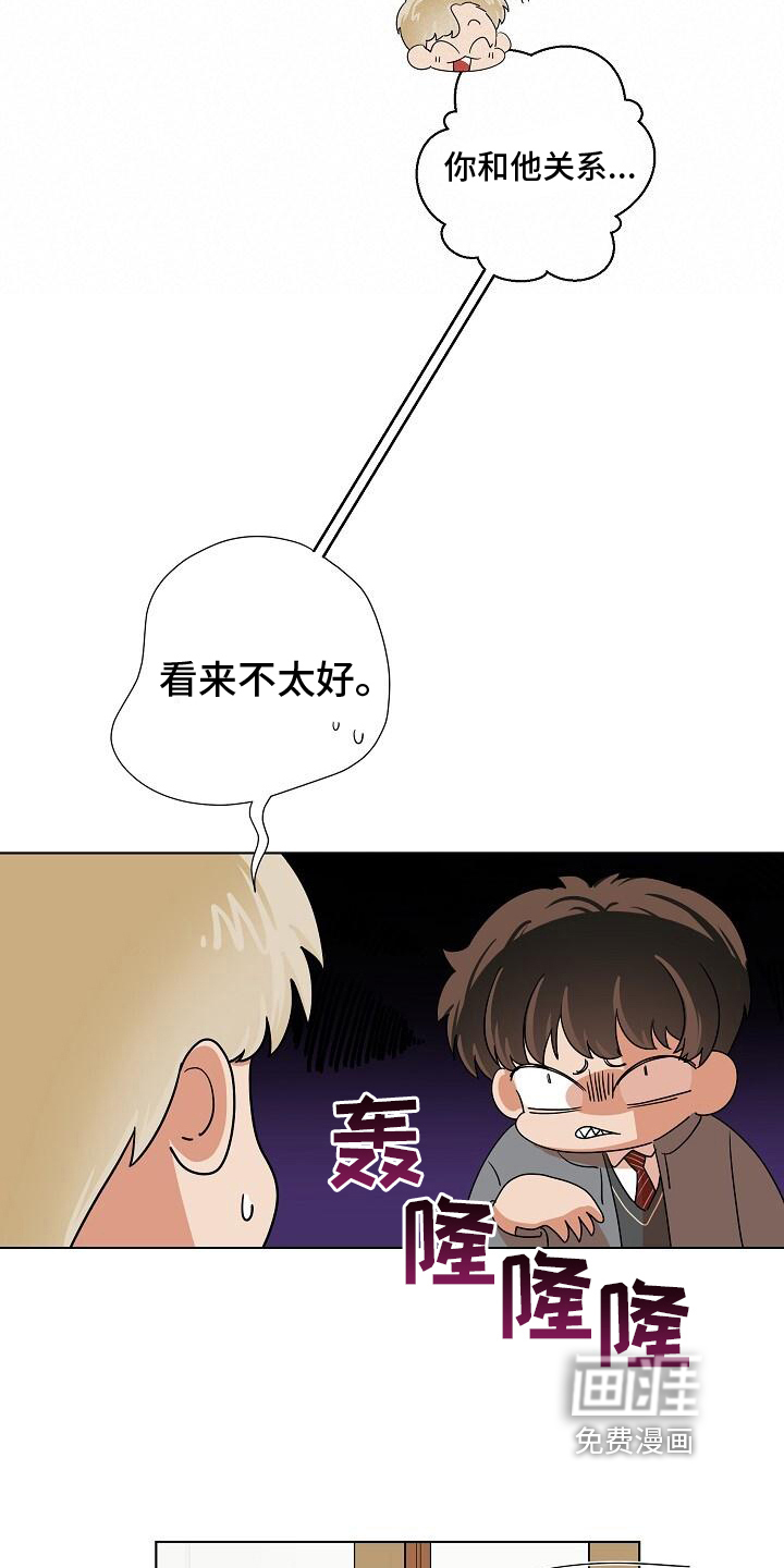 第8话10