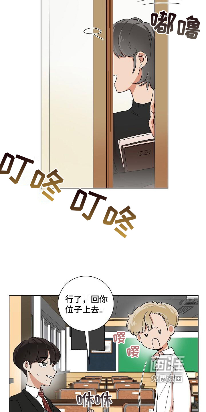 第8话11