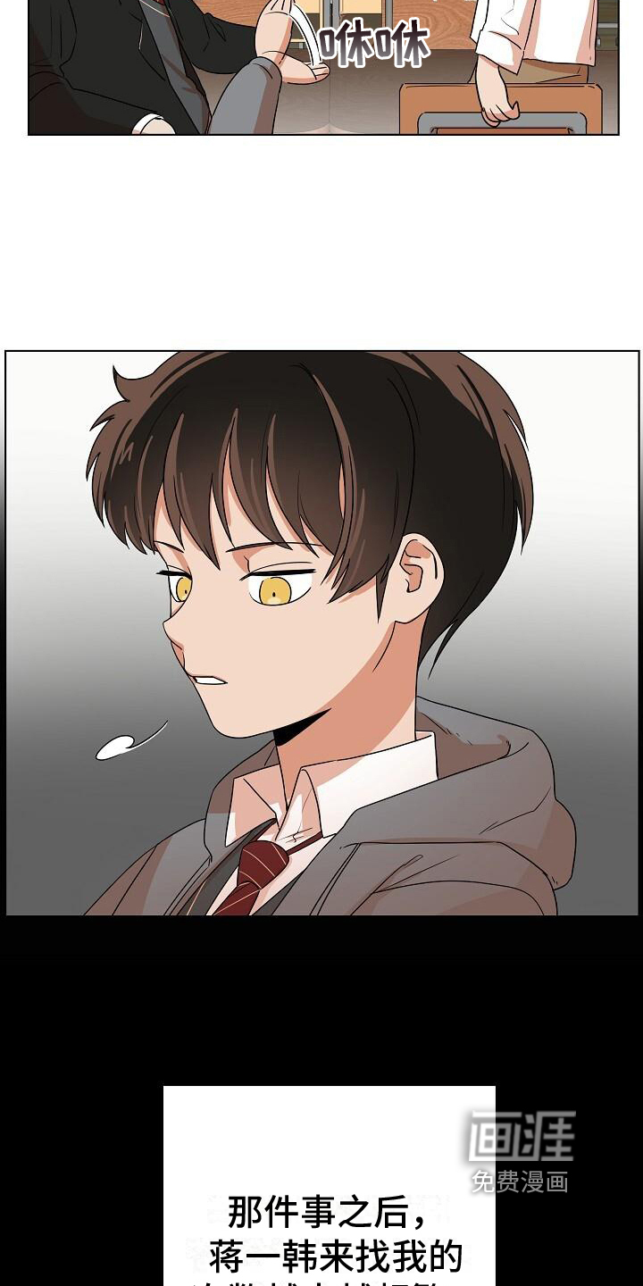 第8话12