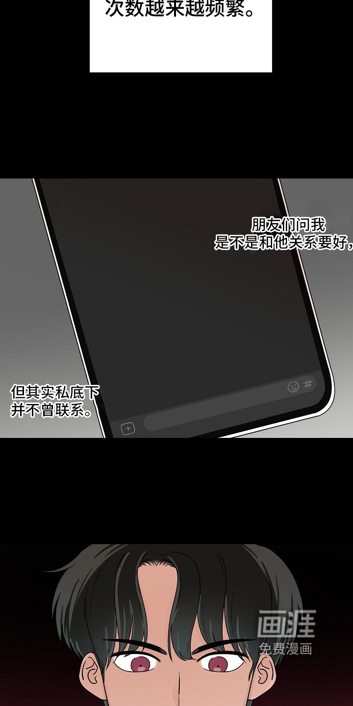 第8话13
