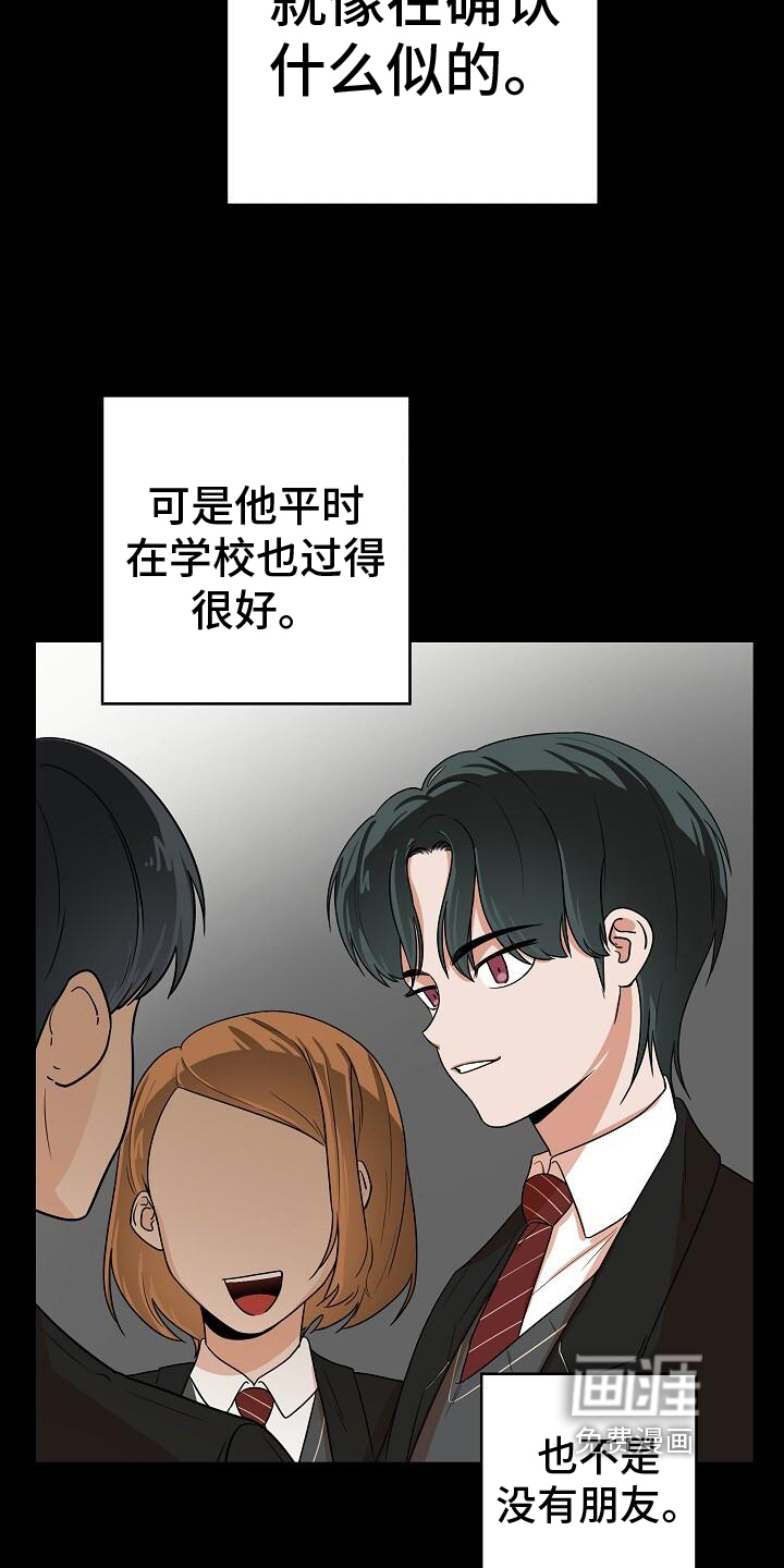 第8话15
