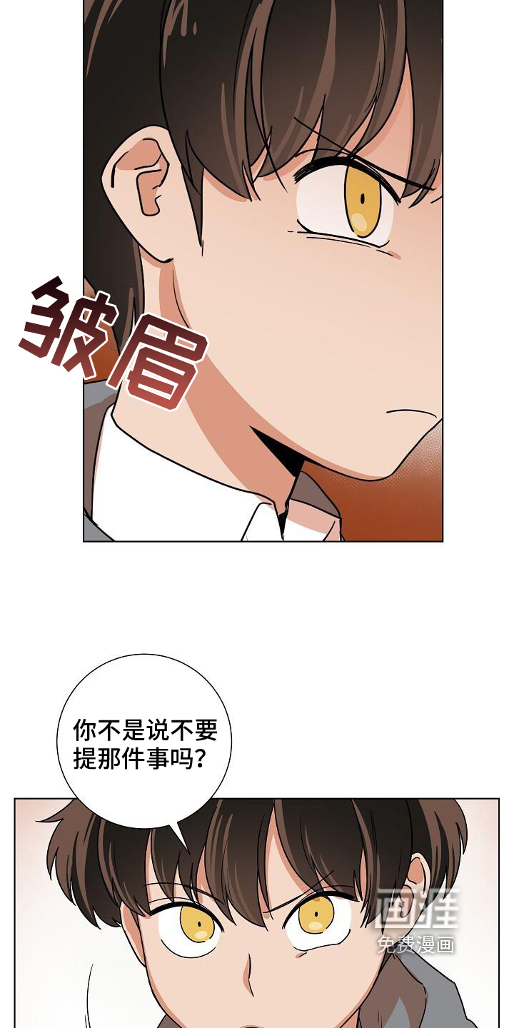 第8话2