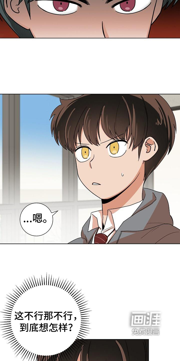 第8话4