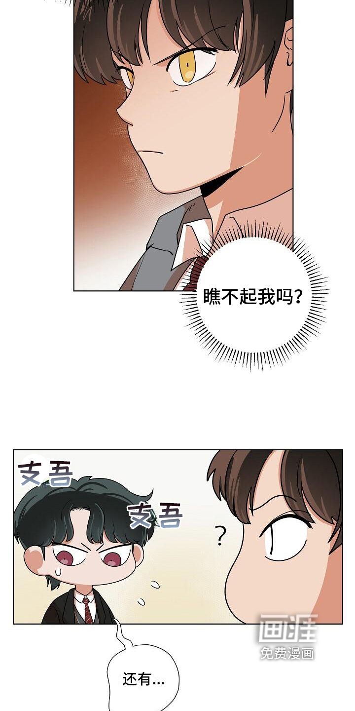 第8话5