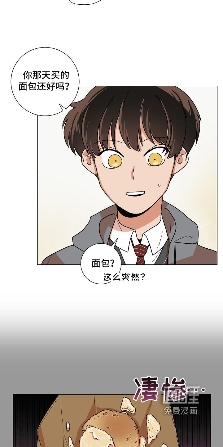 第8话6