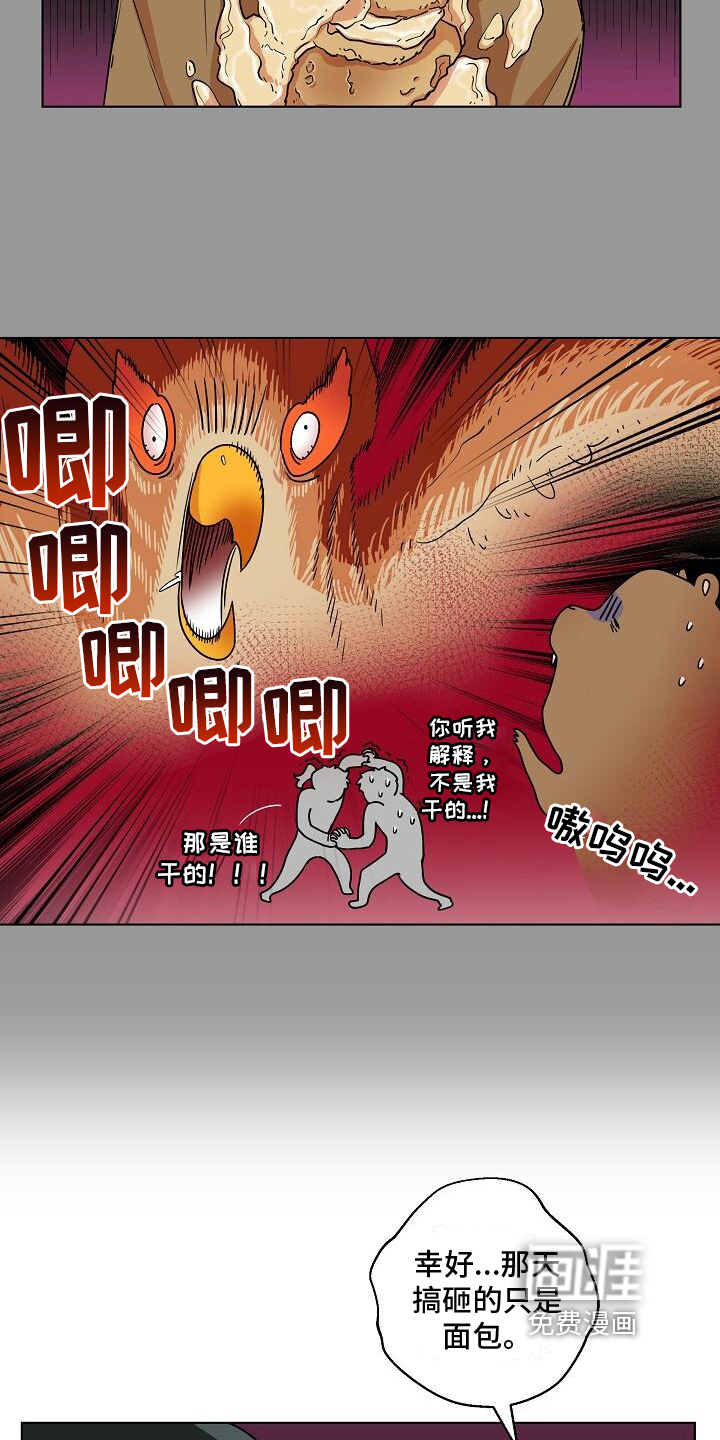 第8话7