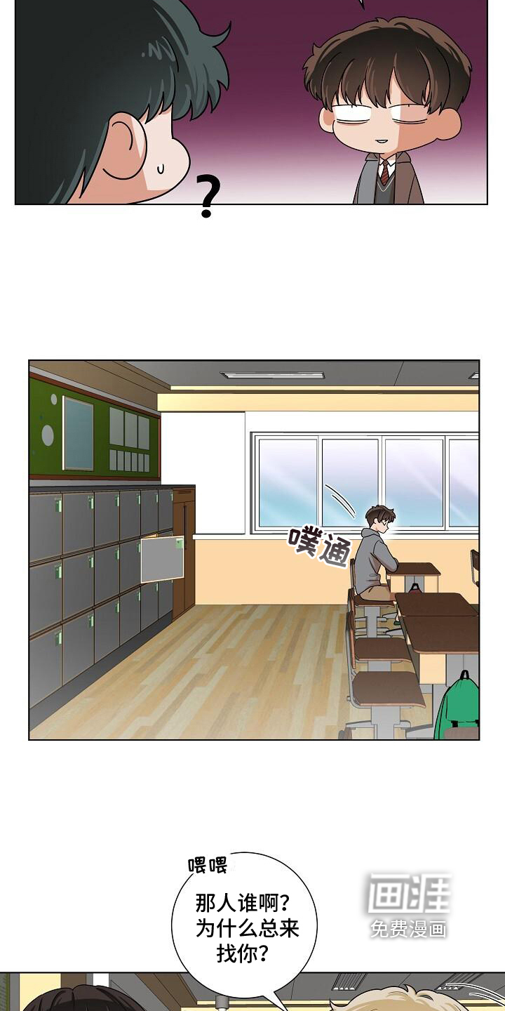 第8话8