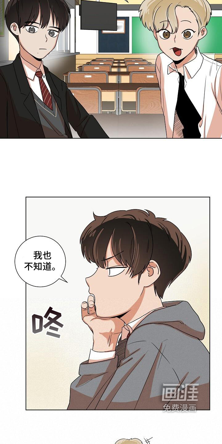 第8话9