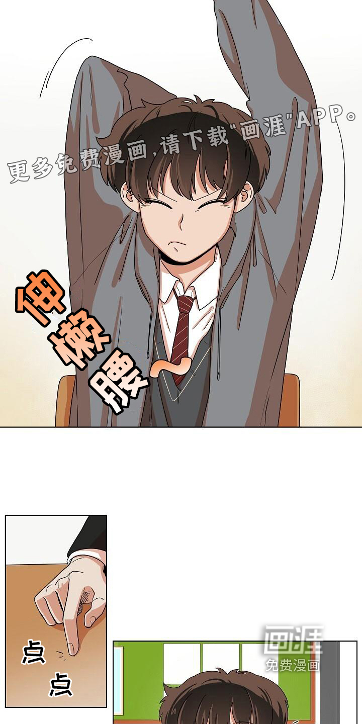 第7话1