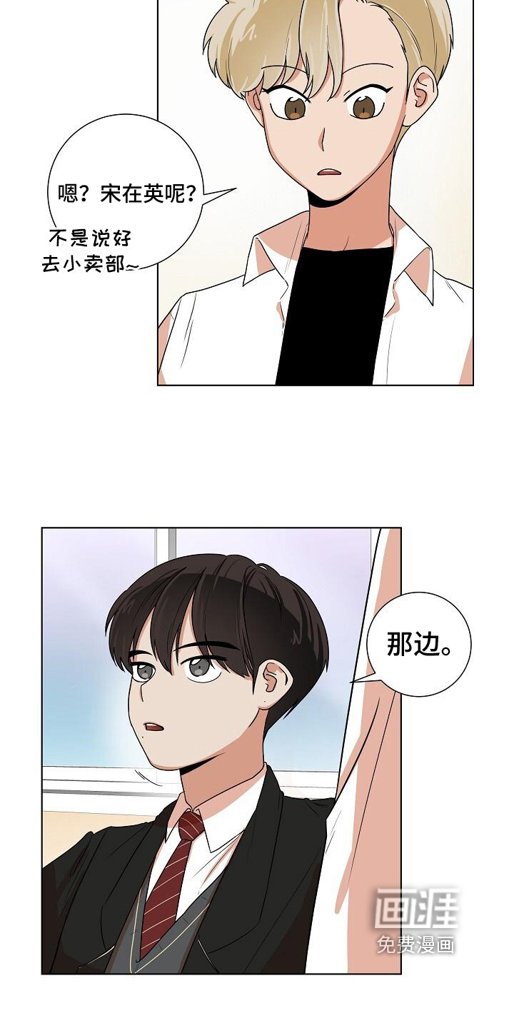 第7话11