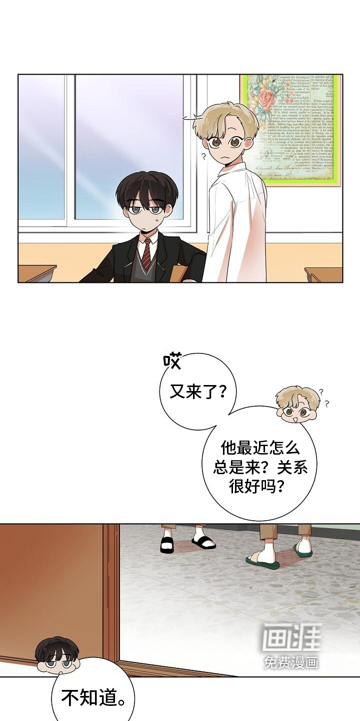 第7话12