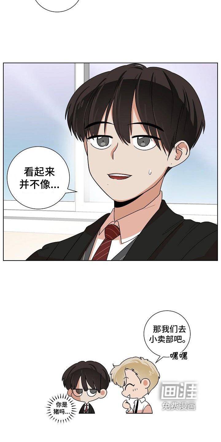 第7话13