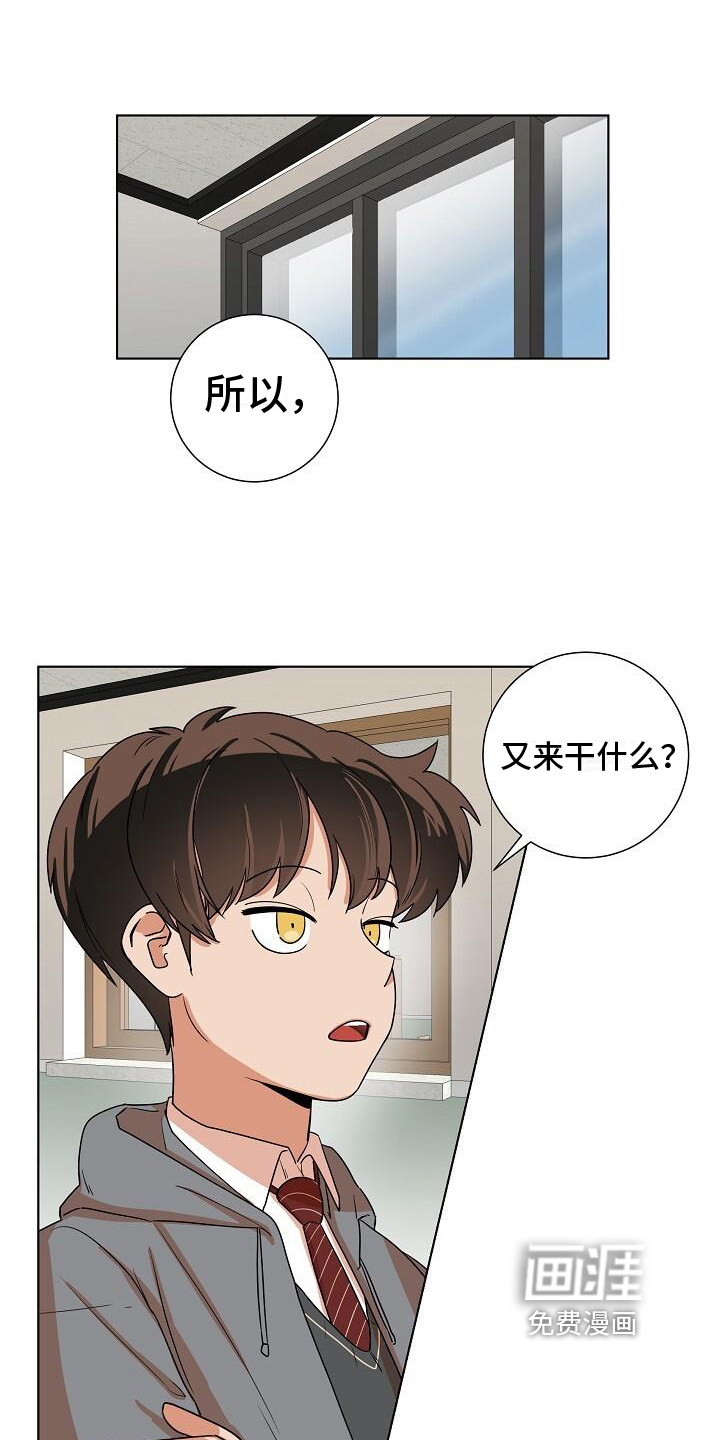 第7话14
