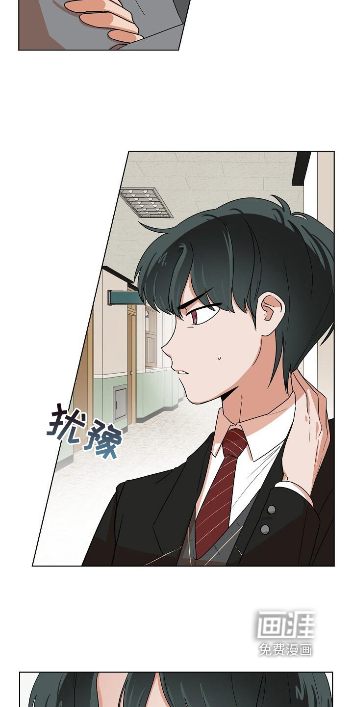 第7话15