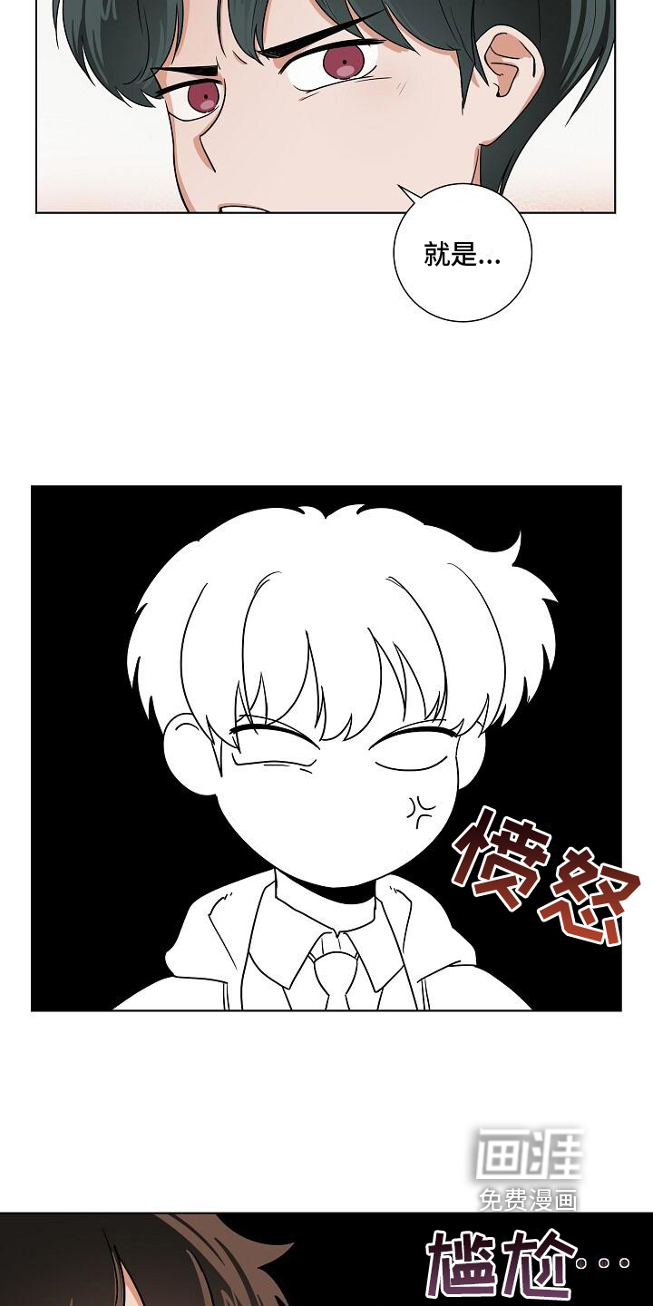第7话16