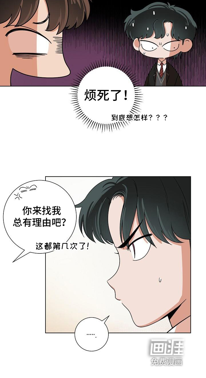 第7话17