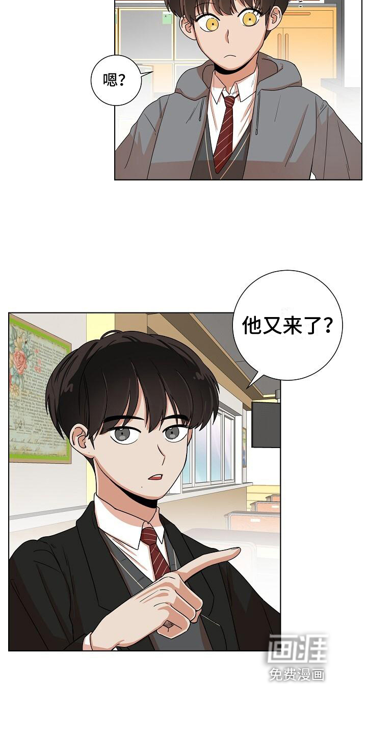 第7话2