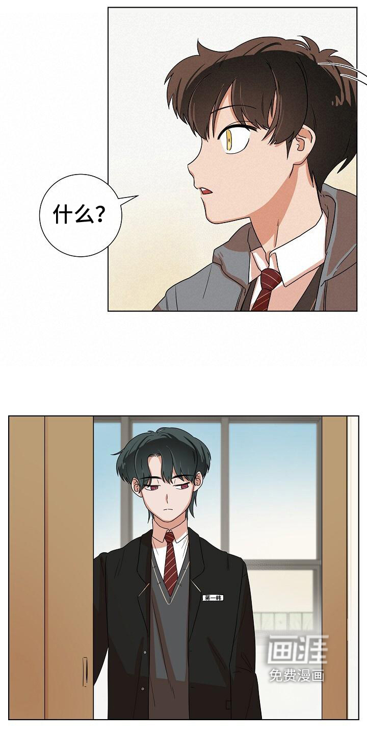 第7话3