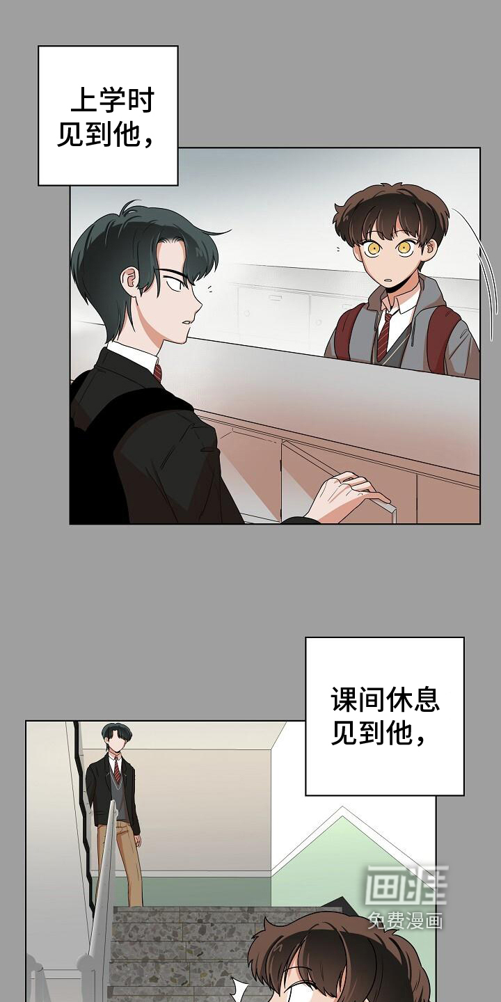 第7话6