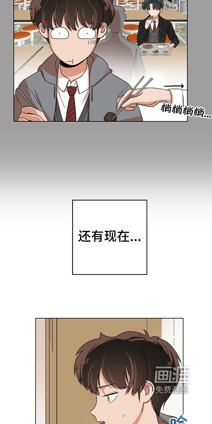 第7话8