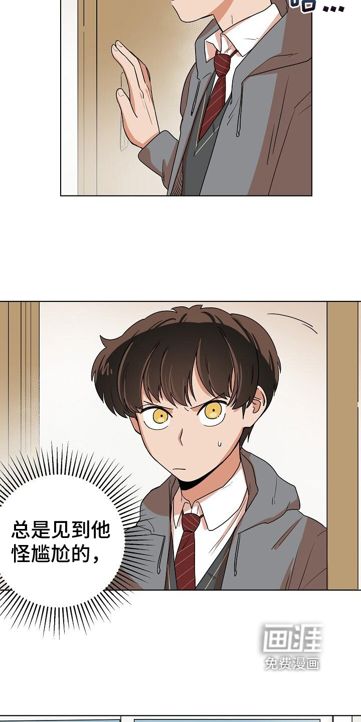 第7话9