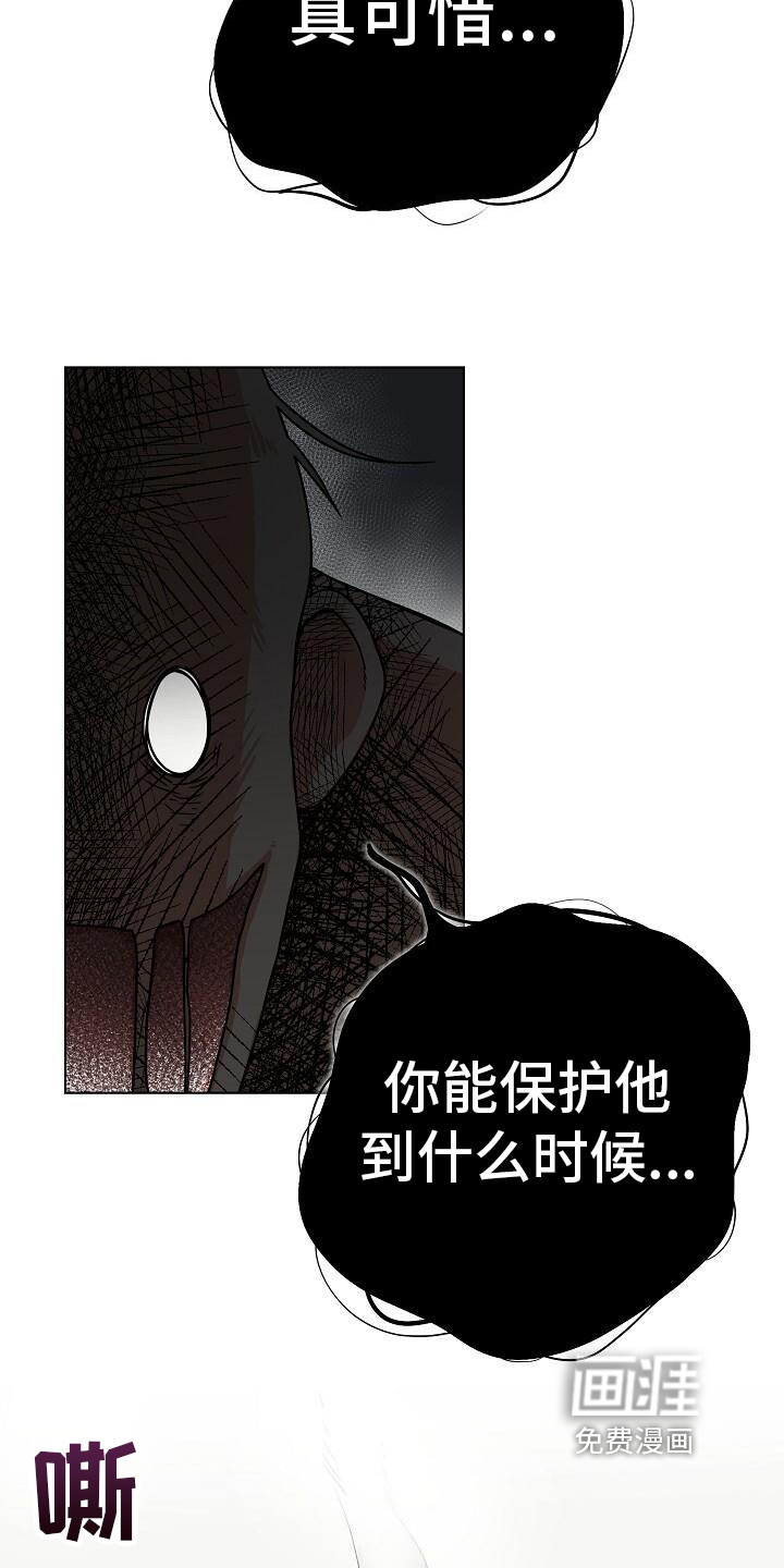 第6话1