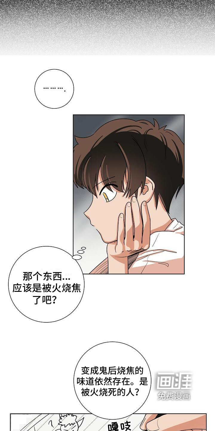 第6话10