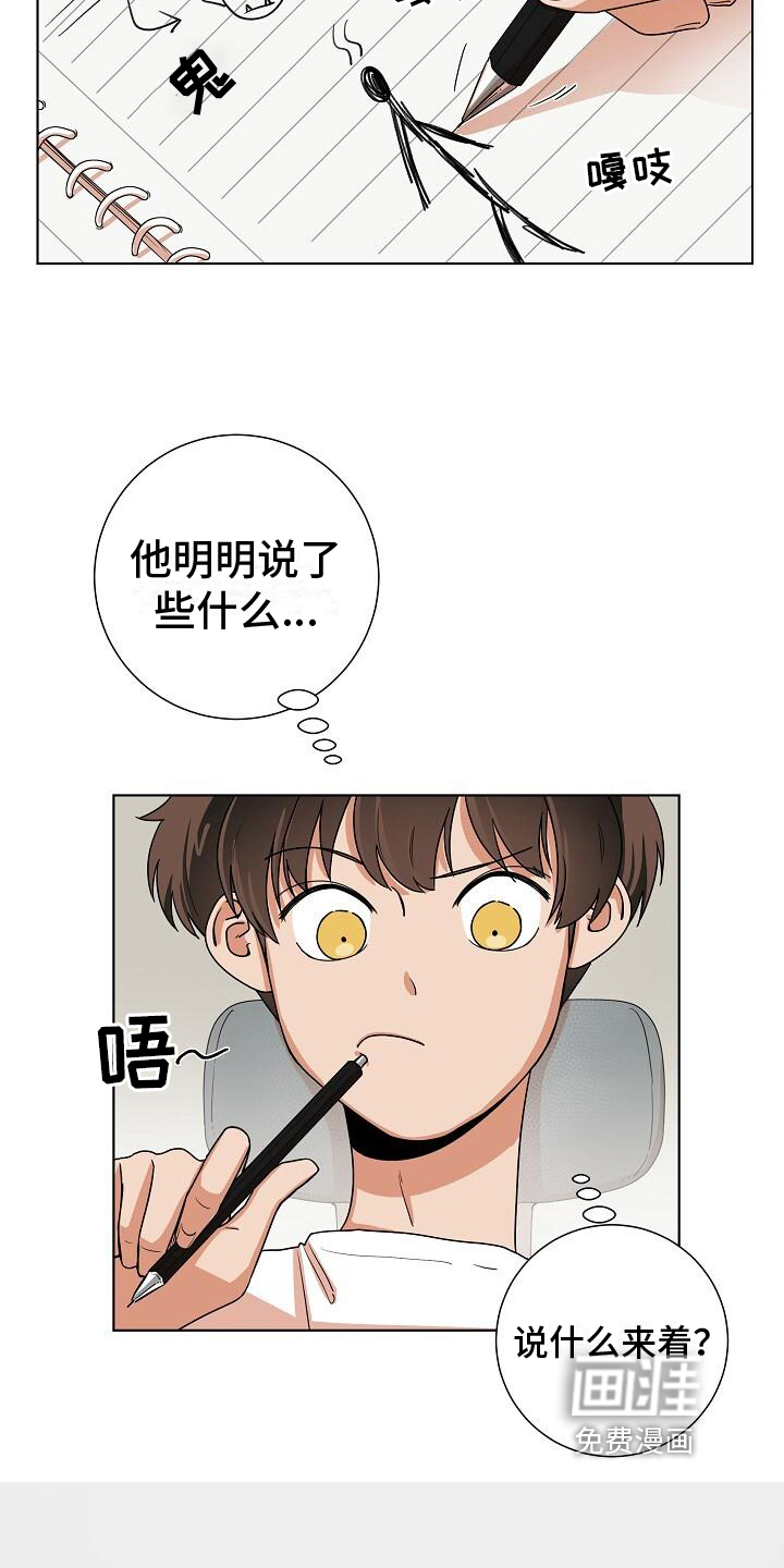 第6话11