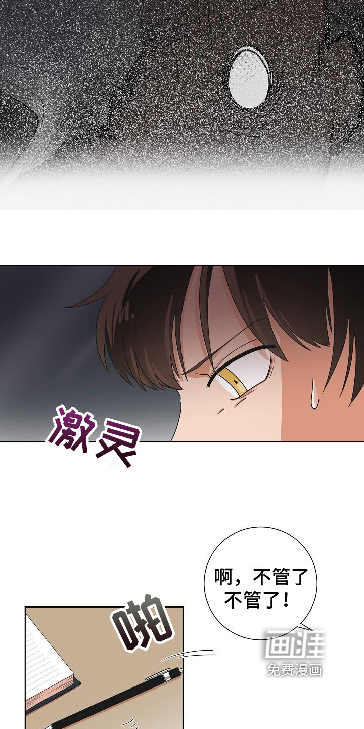 第6话13