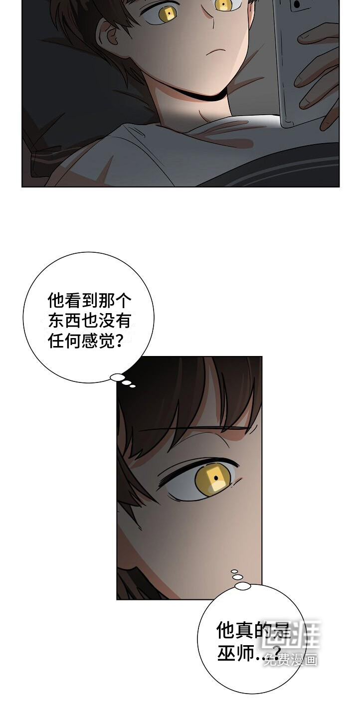 第6话16