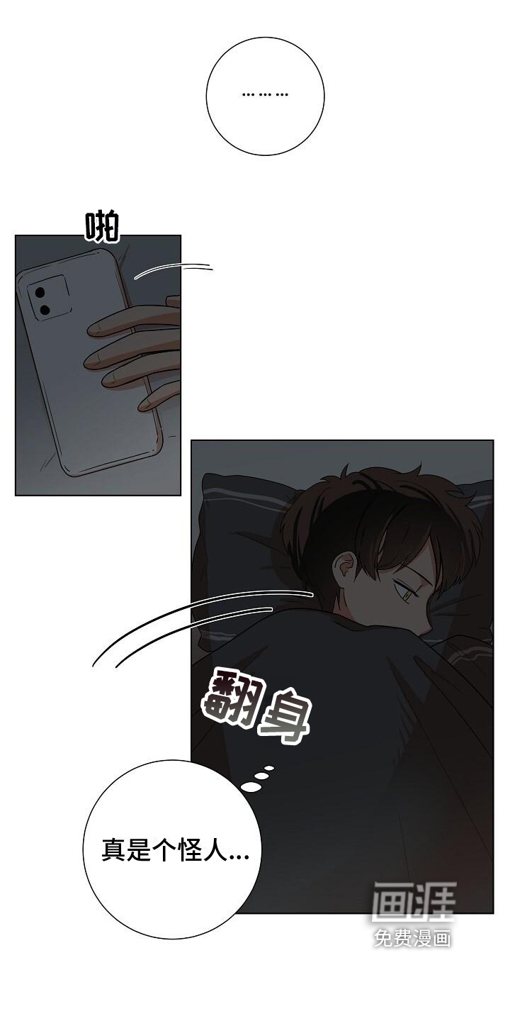 第6话17