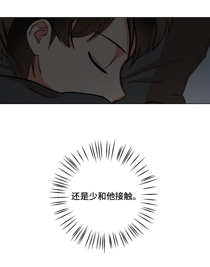 第6话18