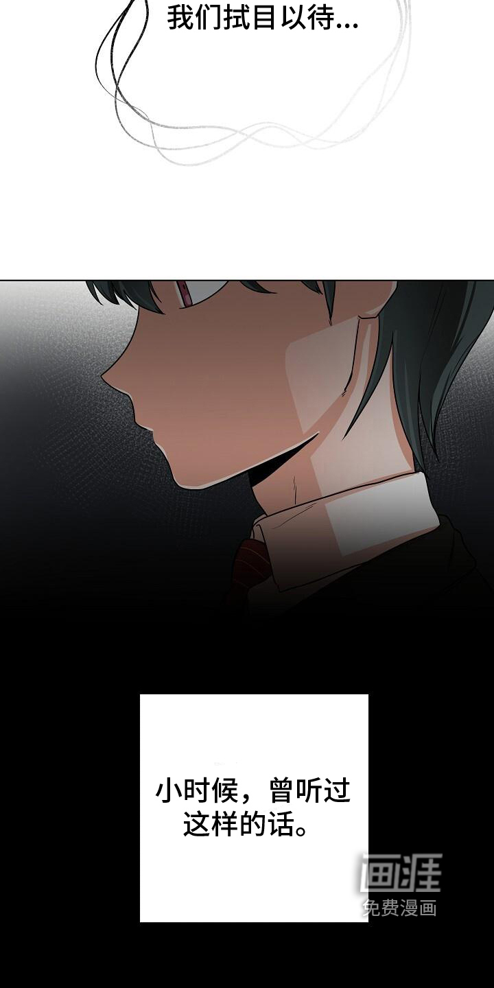 第6话3