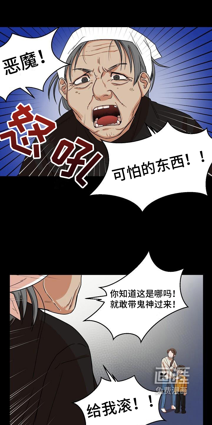 第6话4