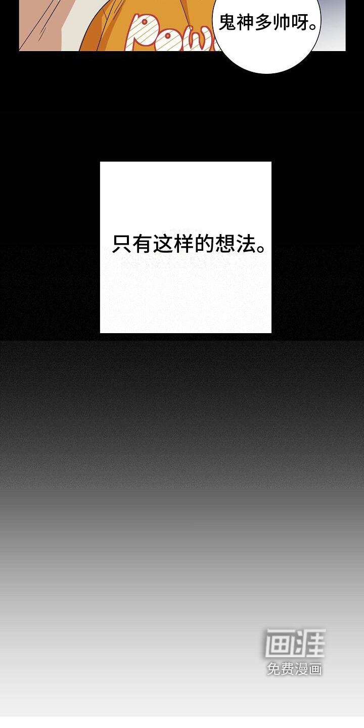 第6话6