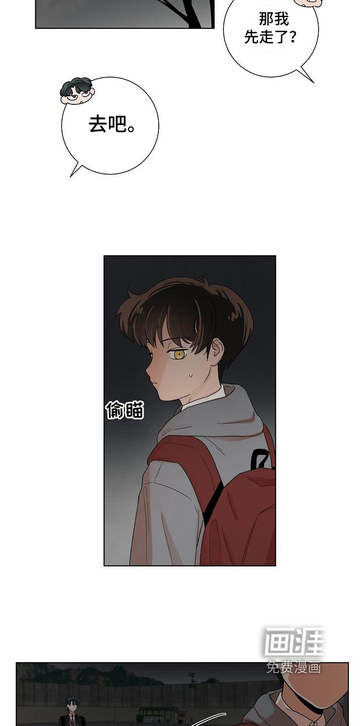 第5话12