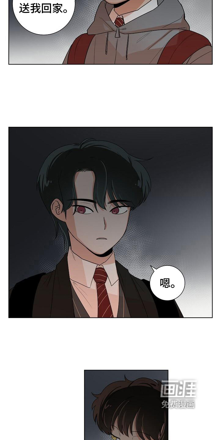 第5话5