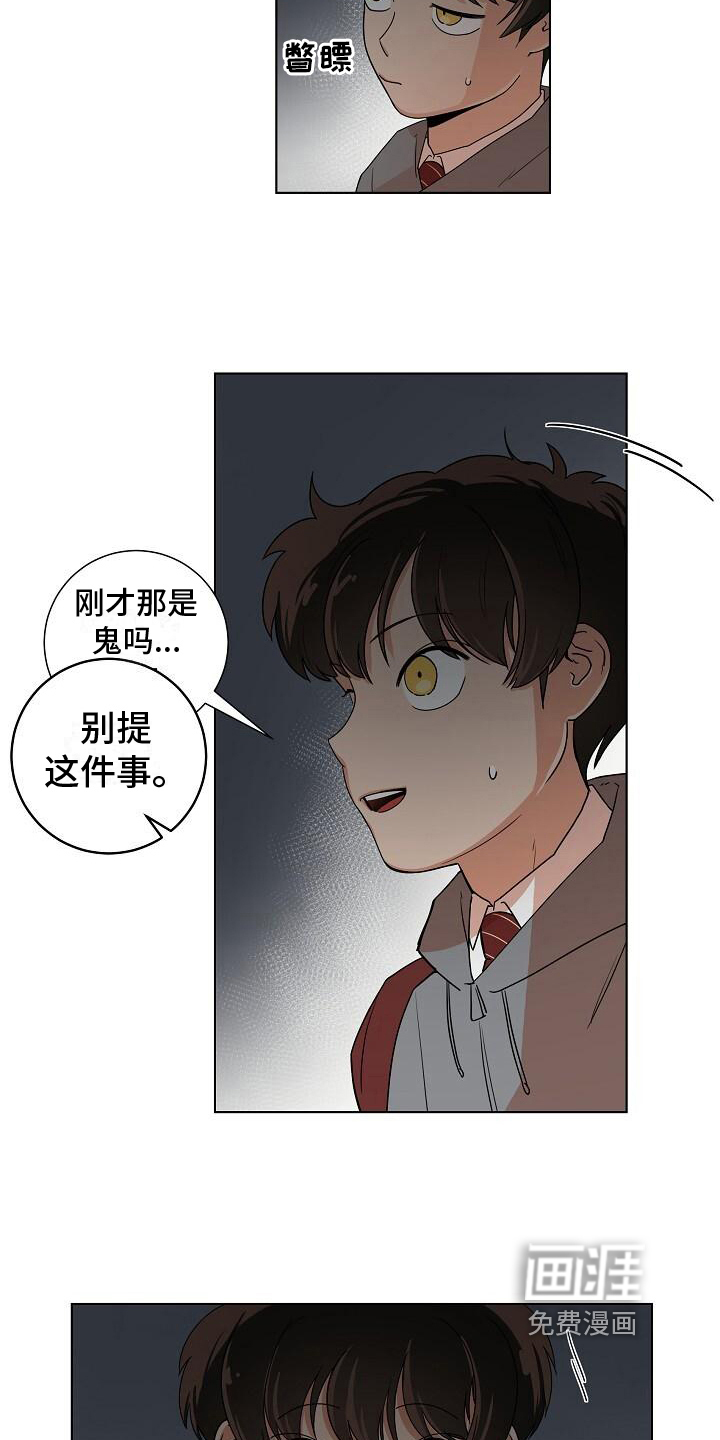 第5话6